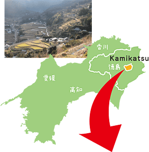 徳島県上勝町