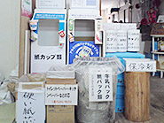 回収ボックス