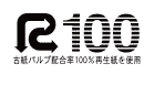 再生紙マーク
